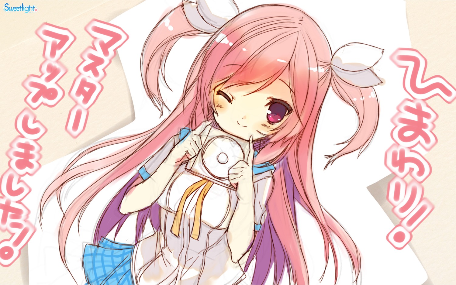 sweet light p19 himawari!! ~anata dake wo mitsumeteru~ onii mikoto